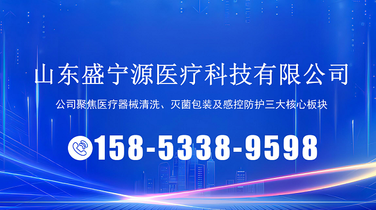 2026推荐：山东B-D试验化学指示包,压力蒸汽灭菌爬行式化学指示卡生产厂家榜单选哪家