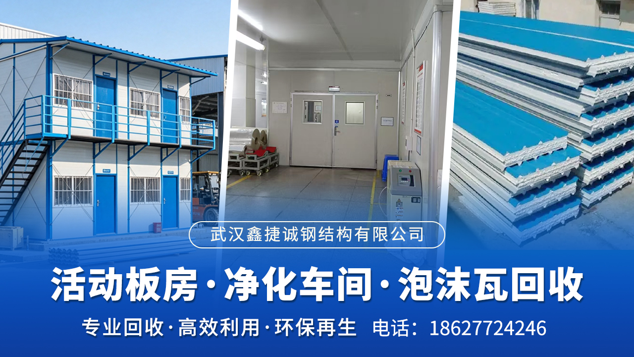 2026年随州厂房回收,恒温车间回收厂家排名榜