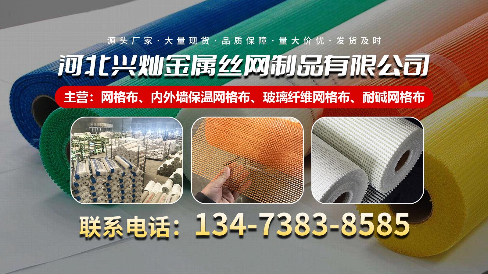 2026指南：优质的网格布厂热门榜排名