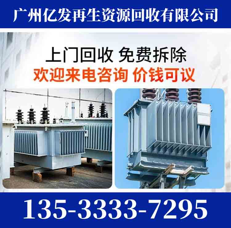 东莞各地水冷离心式中央空调回收2026<高价回收>