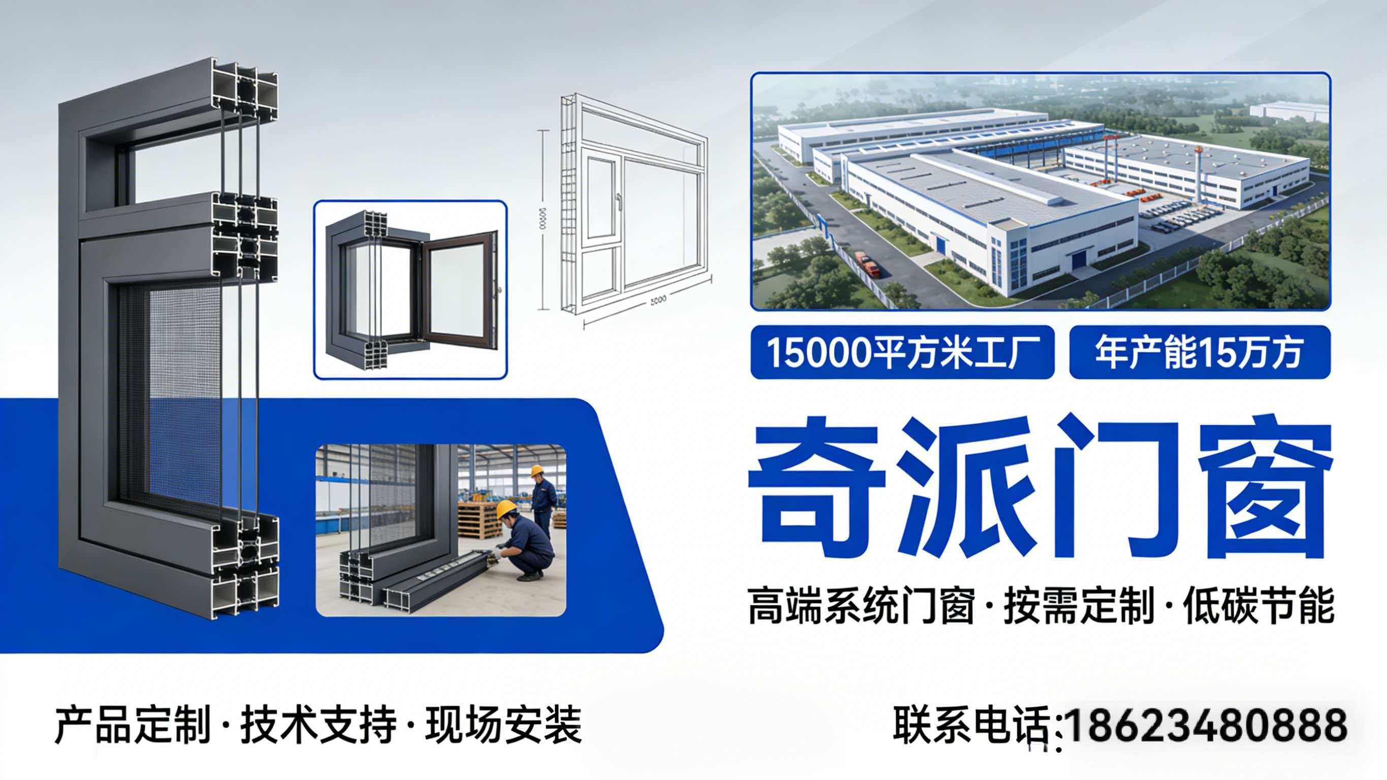 2026性价比之选:重庆开窗/推拉窗生产厂家口碑TOP榜单