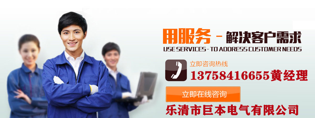 CKJ5-1600/1140交流真空接触器