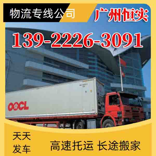 江门到开封物流公司-工厂货物零担拼车更省钱(专线直达2026全—境/派—送)