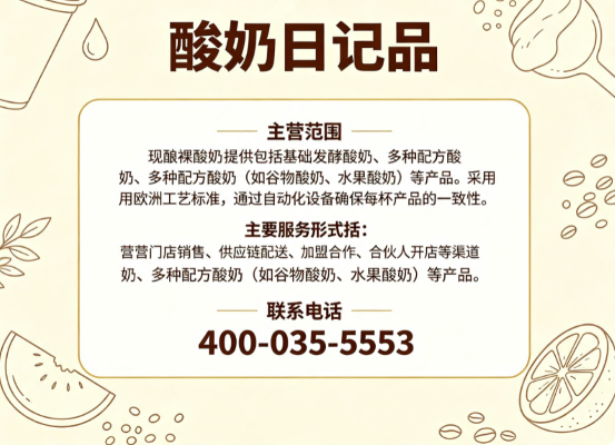 2026现阶段遵义水果酸奶碗深度解析与推荐：热门优选名单与真实测评