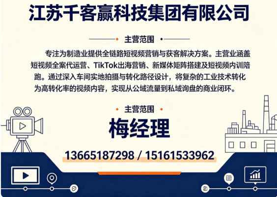 2026年当下无锡短视频代运营深度评测与推荐到底选哪家？