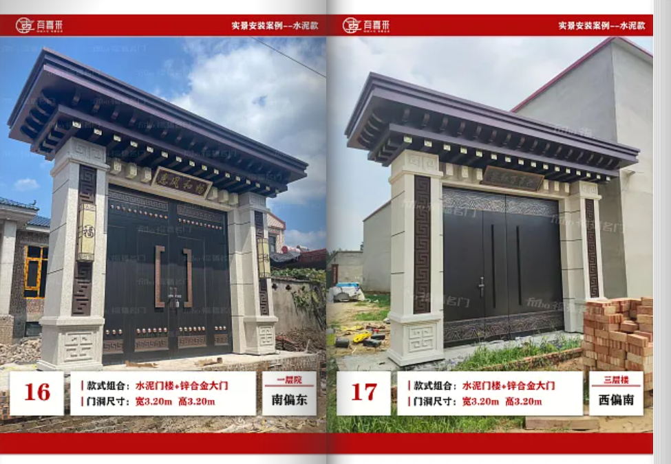 2026甄选:江苏庭院大门生产厂家榜单推荐观察