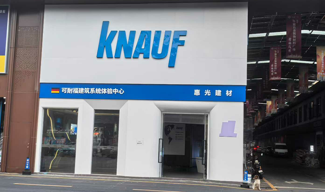 2026优选：广州质量好的装修夹板公司口碑排行榜单