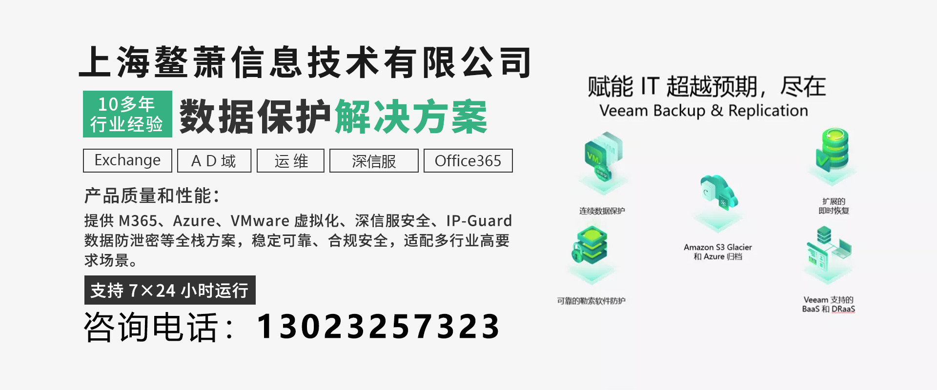 2026优选:靠谱的企业数据防泄密系统搭建,IP-GUARD 桌面管控系统公司排名榜
