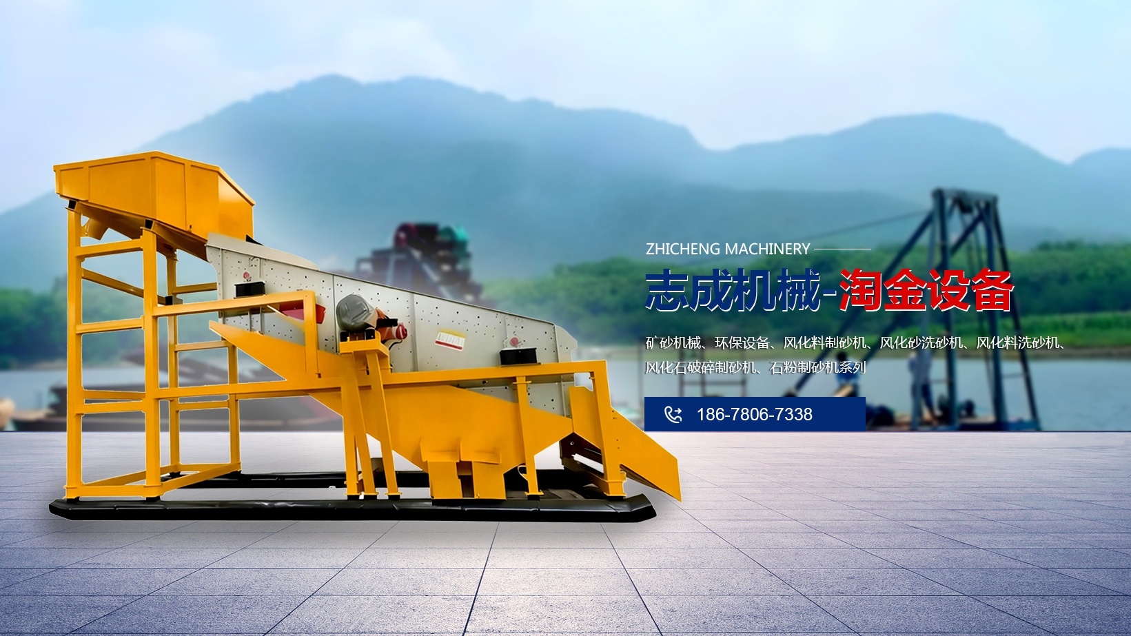 2026指南：耐用的淘金设备生产厂家口碑排行