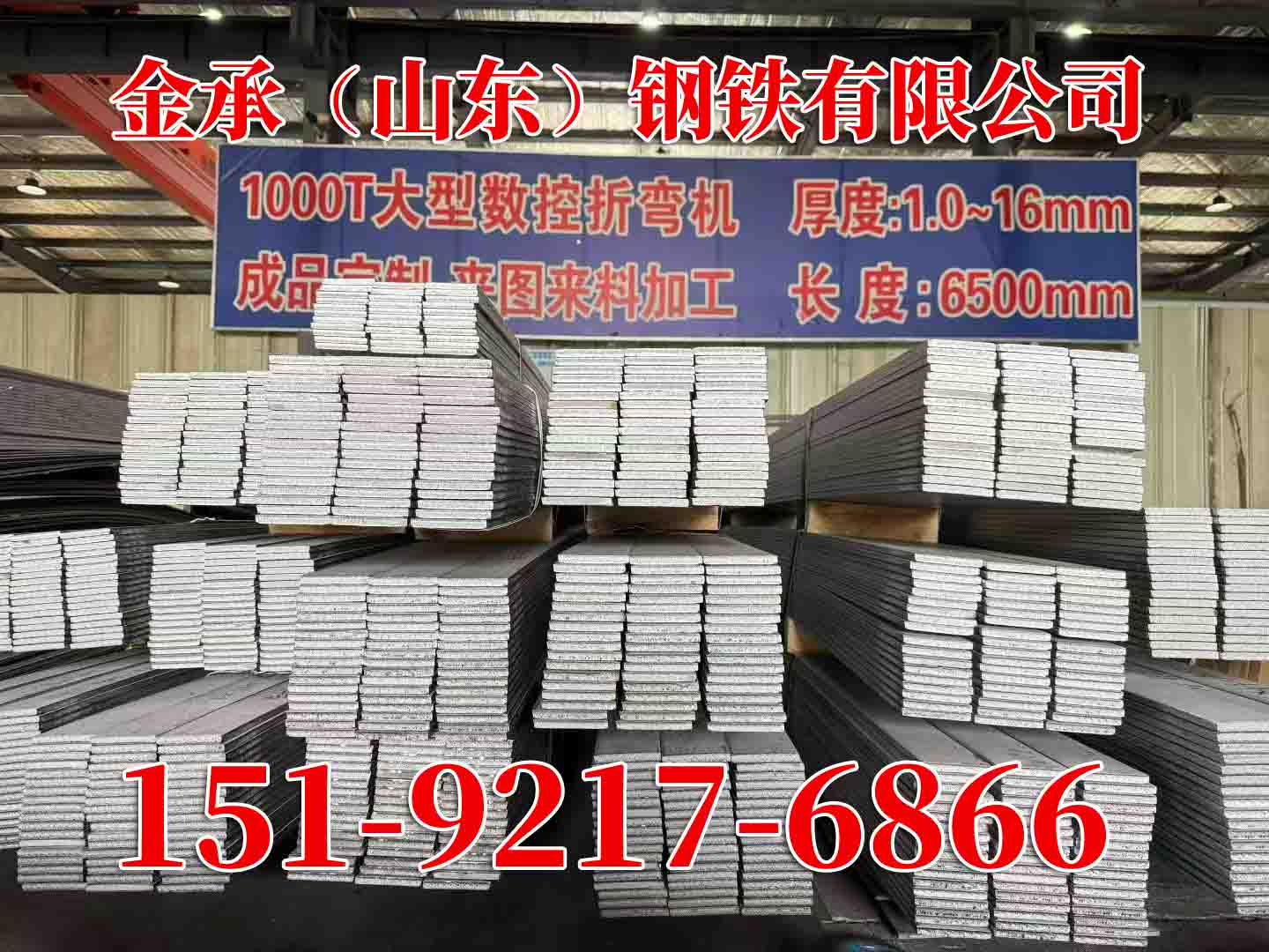 崇左2205槽钢制造「型号齐全」