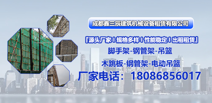 2026升级：成都好用的吊篮源头厂家TOP排名