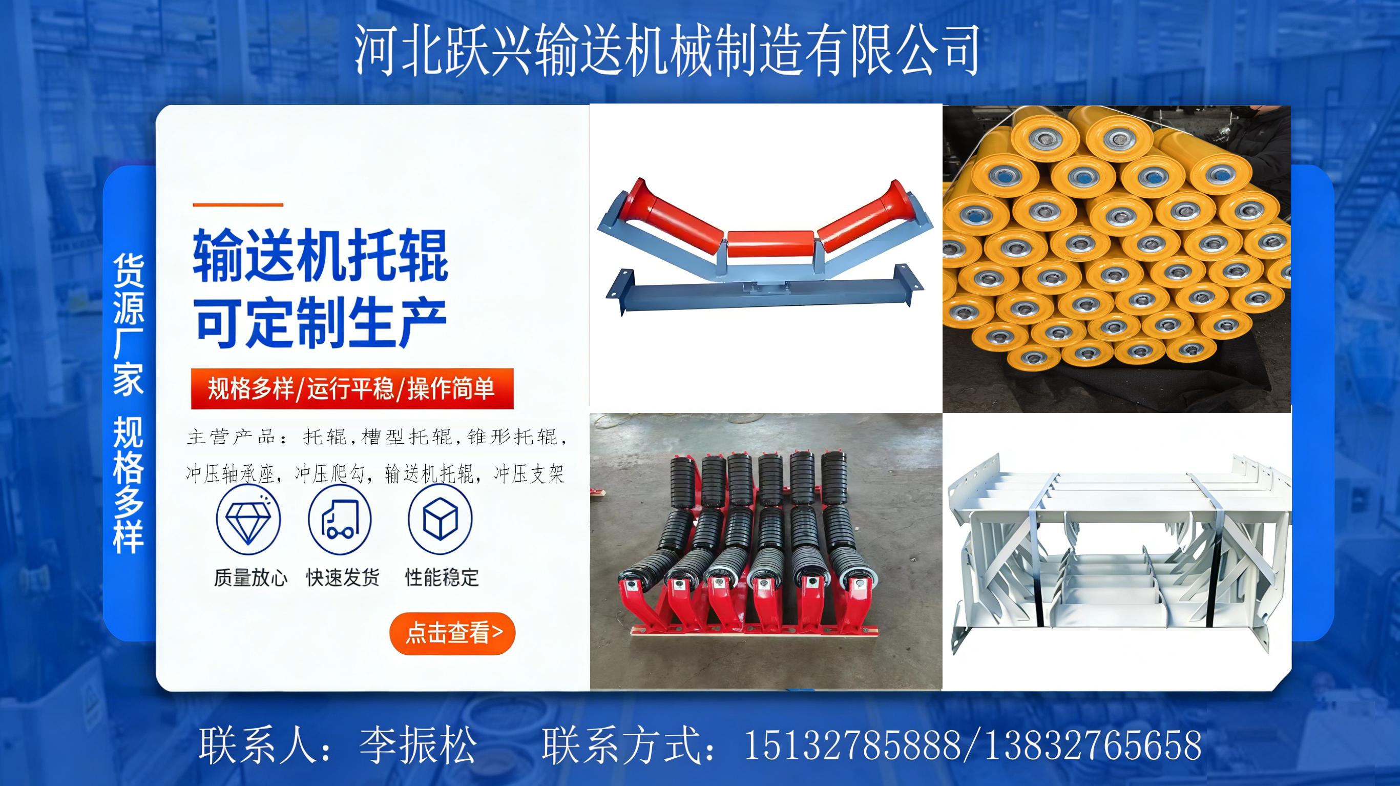 2026年专业的缓冲托辊/弹簧托辊组厂家推荐榜单哪家好