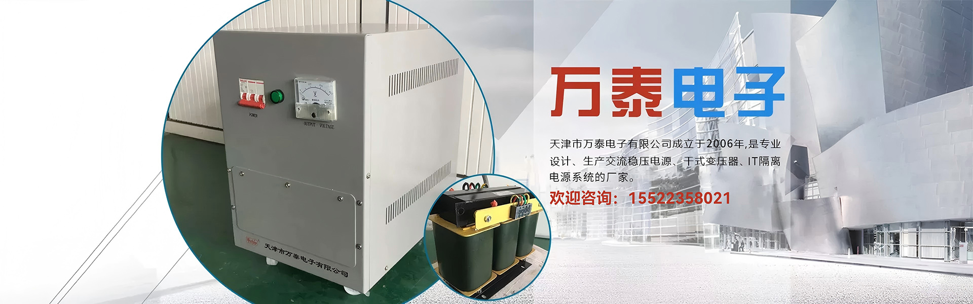 2026年天津干式自耦变压器现货供应（质量好的）