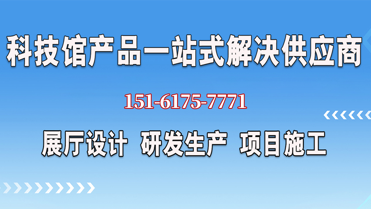 2026年优选:泰州交通安全馆定制厂家榜单推荐观察