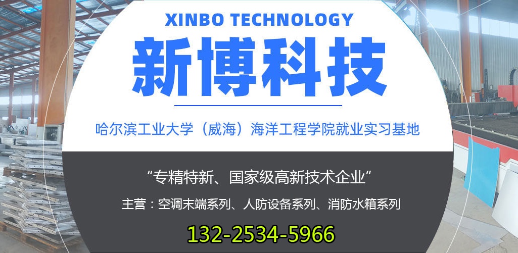 2026解析：德州高大空间机组,高大空调暖风机组实力厂家实力推荐