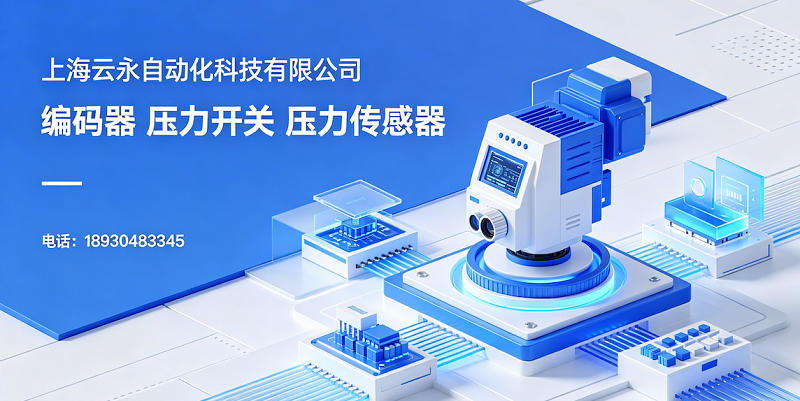 2026年甄选:比较好的力科编码器公司排名榜