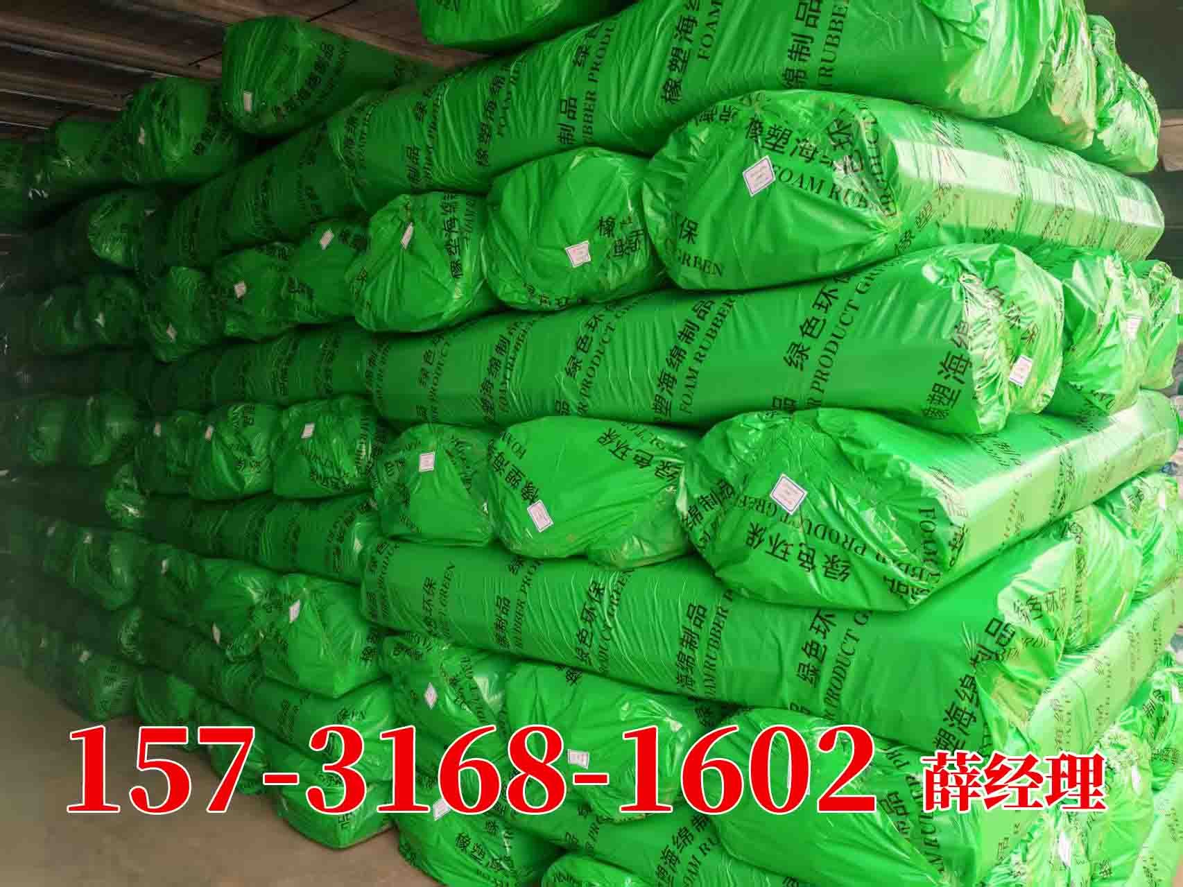 贵州阻燃橡塑板促销价2026+市+县+区+域服务