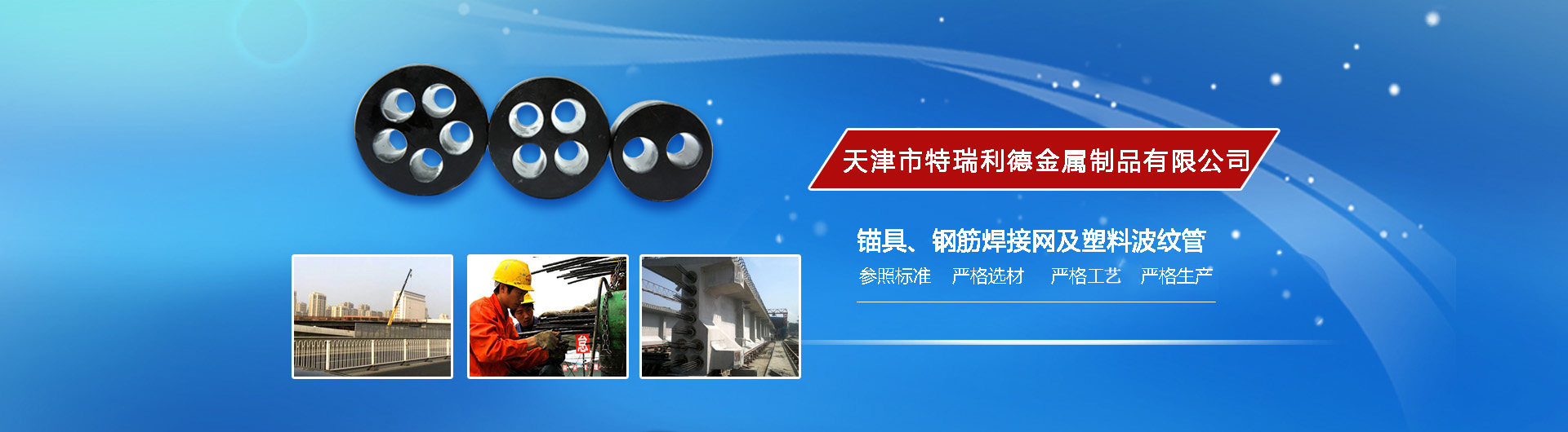 2026山西锚具张拉端总成十大厂家品牌