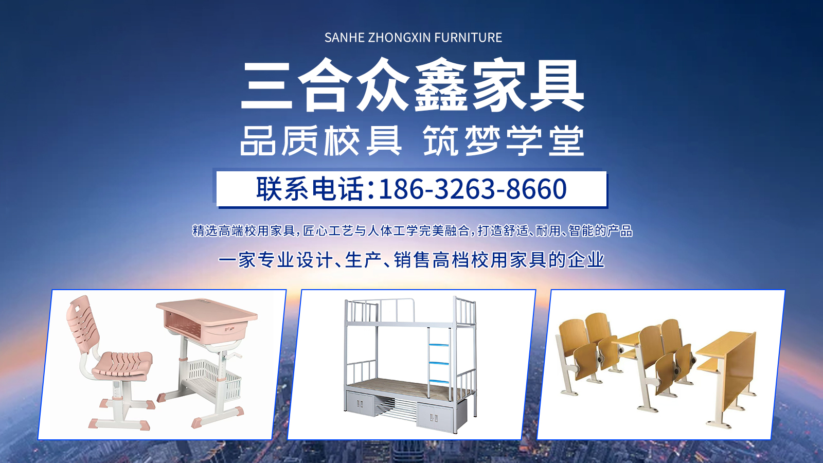 2026焕新:有实力的升降课桌椅/学生课桌椅厂榜单