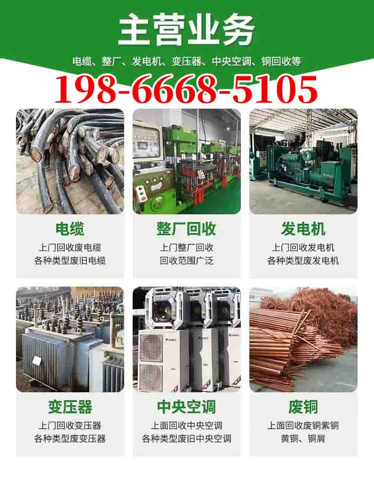 2026报价:广东潮州专注中央空调回收（正规门店怎么选）