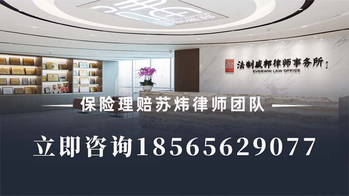 2026年上半年有实力的保险理赔专家律师团队榜单