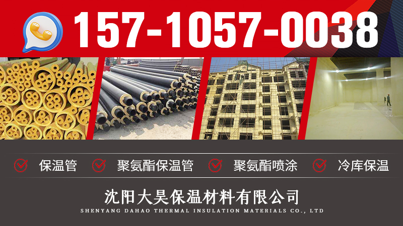 2026指南：正规的聚氨酯喷涂/聚氨酯喷涂厂家榜单