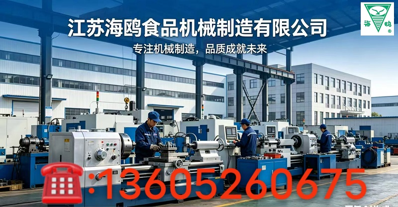 2026焕新:江苏百香果压爆式榨汁机厂家TOP五大排名榜解读