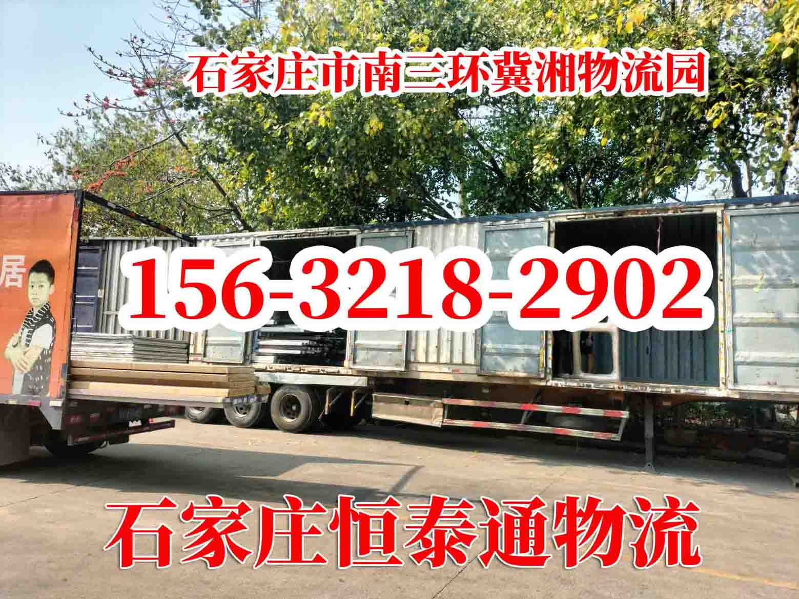 石家庄到鸡西梨树物流专线-石家庄发到鸡西梨树物流站点哪家好2026市县区