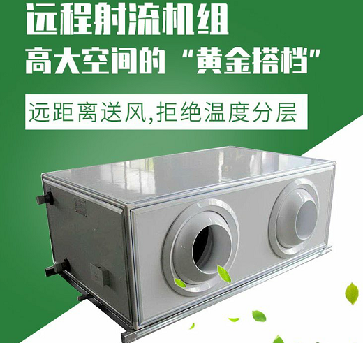 2026焕新:耐用的远程射流机组,变频射流机组哪家好推荐榜