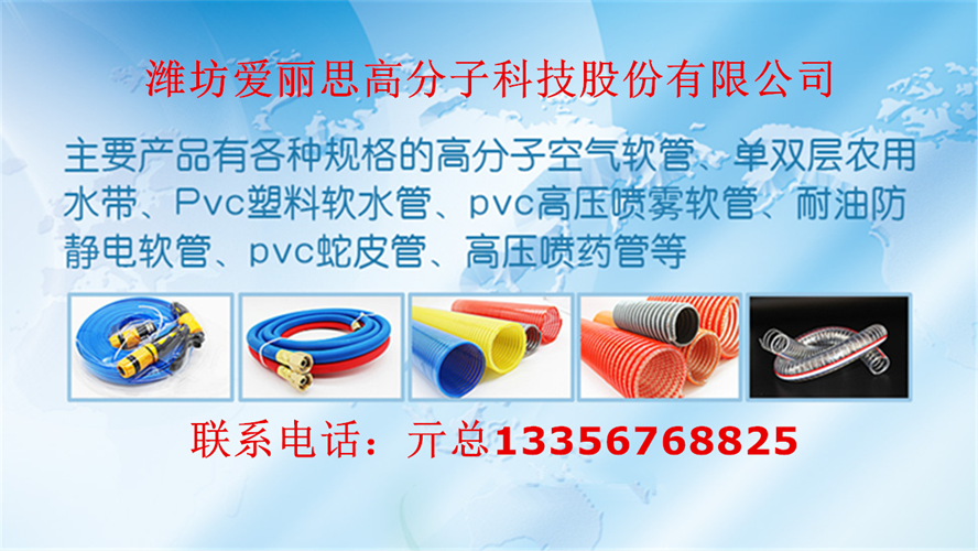 2026精选：好用的PVC双层水带生产线,PU夹纱管生产线厂榜单怎么选