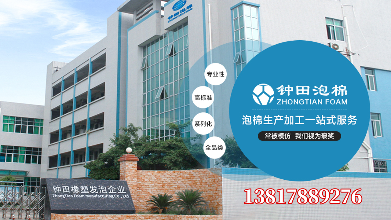 2026甄选:浙江xpe内衬/ixpe材料生产厂家口碑TOP榜单