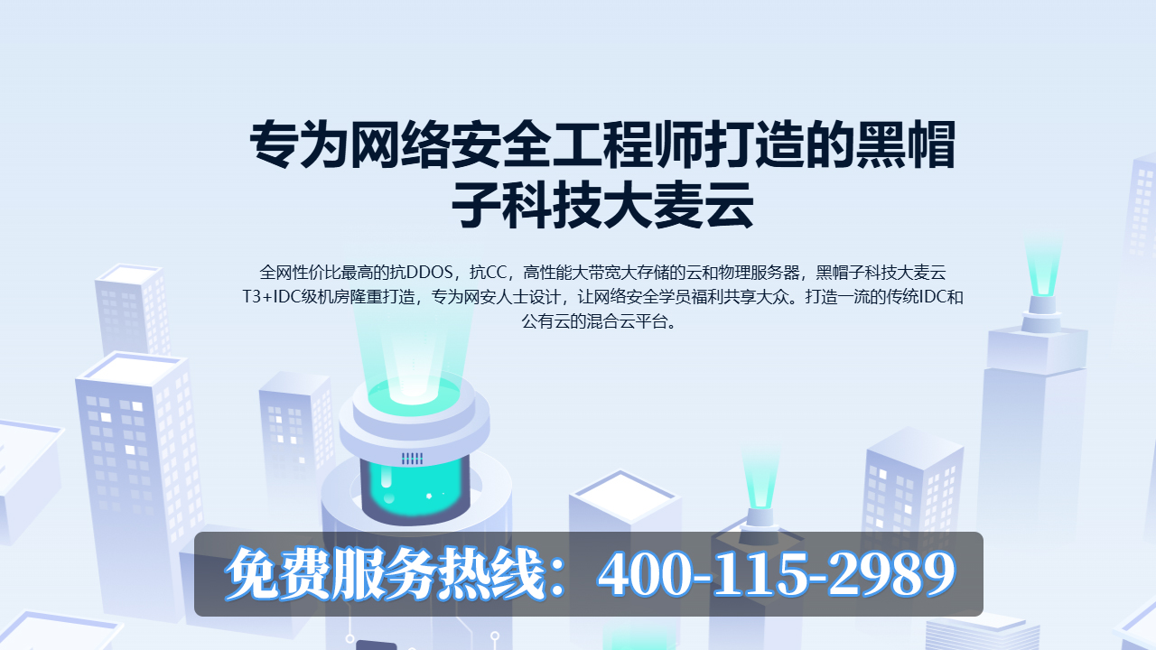 2026推荐：长沙海外服务器/高防物理服务器供应商口碑TOP榜