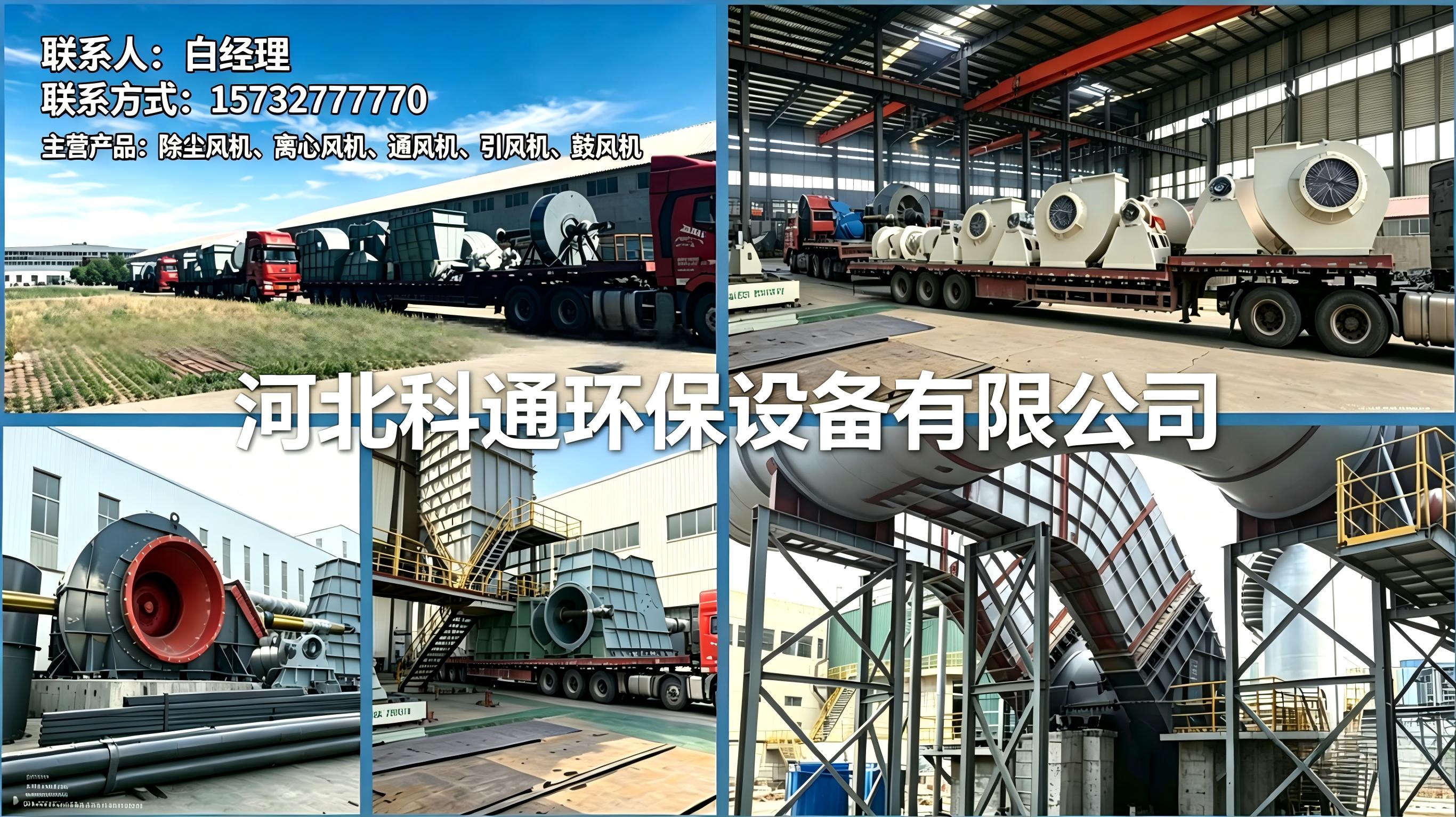 2026焕新:知名的工业离心风机/节能离心风机厂家五大榜单排名推荐