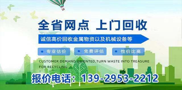 肇庆废旧冷水机组、溴化锂中、螺杆机央空调回收免费上门看货报价