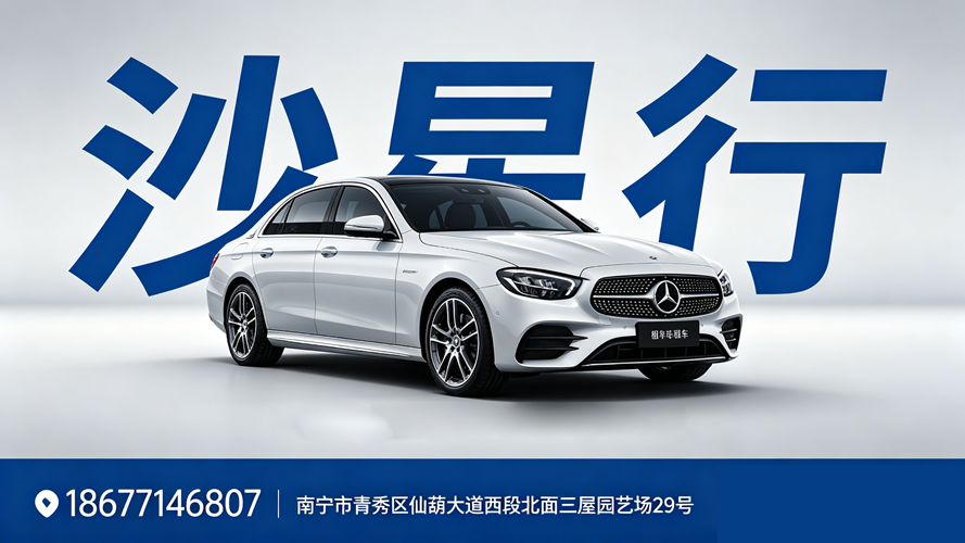 2026解析：优质的二手汽车回收/二手汽车高价回收厂家热门榜排名