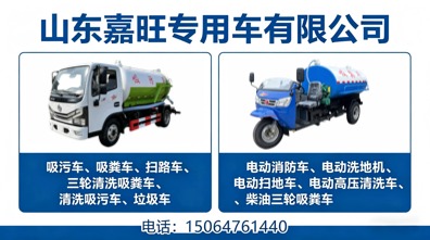 2026优选：好用的三轮洒水车厂家榜单怎么选