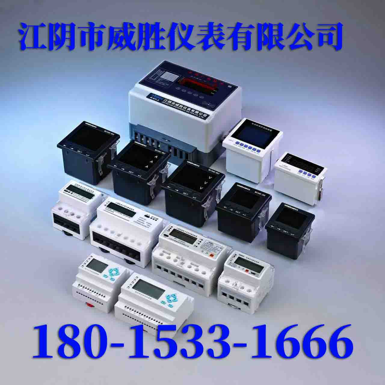 多功能数显表PD800H-D13多功能电力仪表