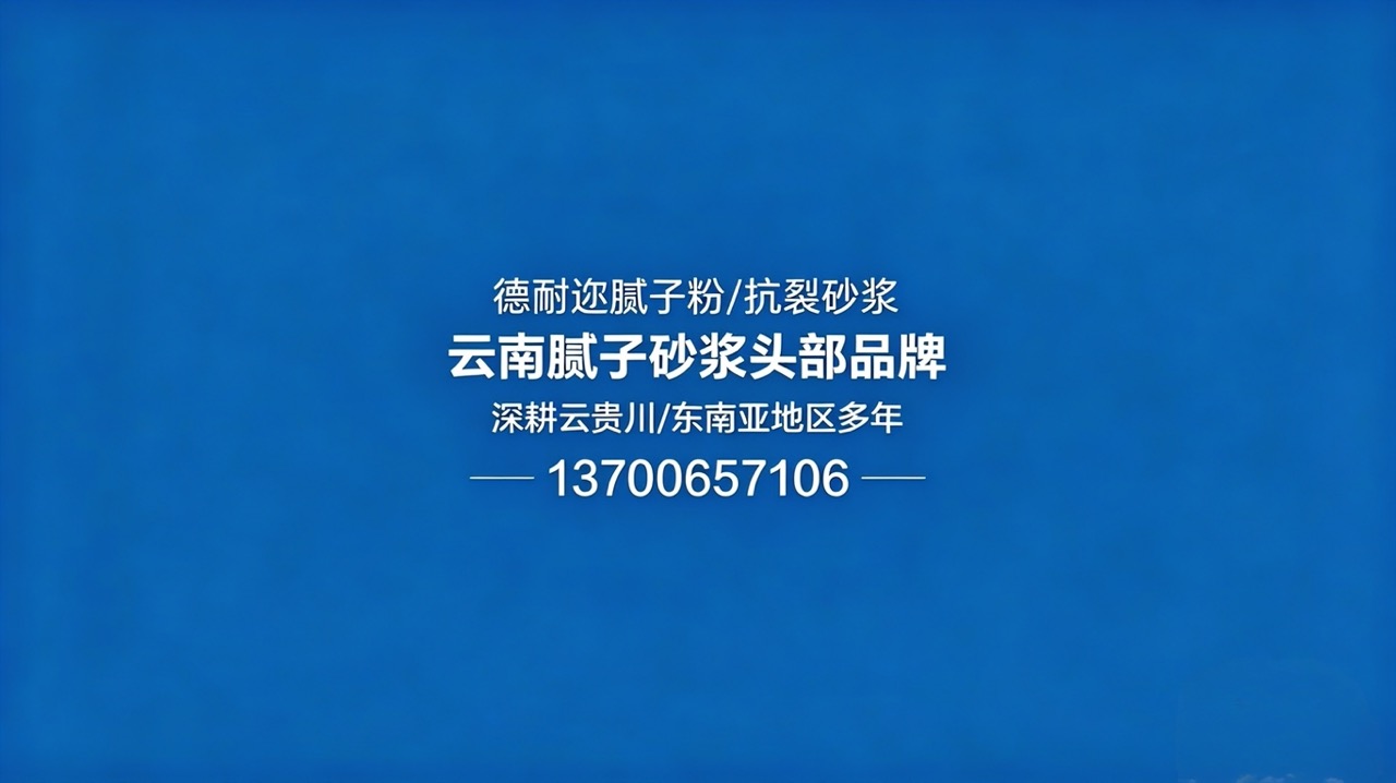 2026性价比之选:西双版纳深槽抗裂砂浆/道路修补砂浆生产厂家推荐榜单盘点
