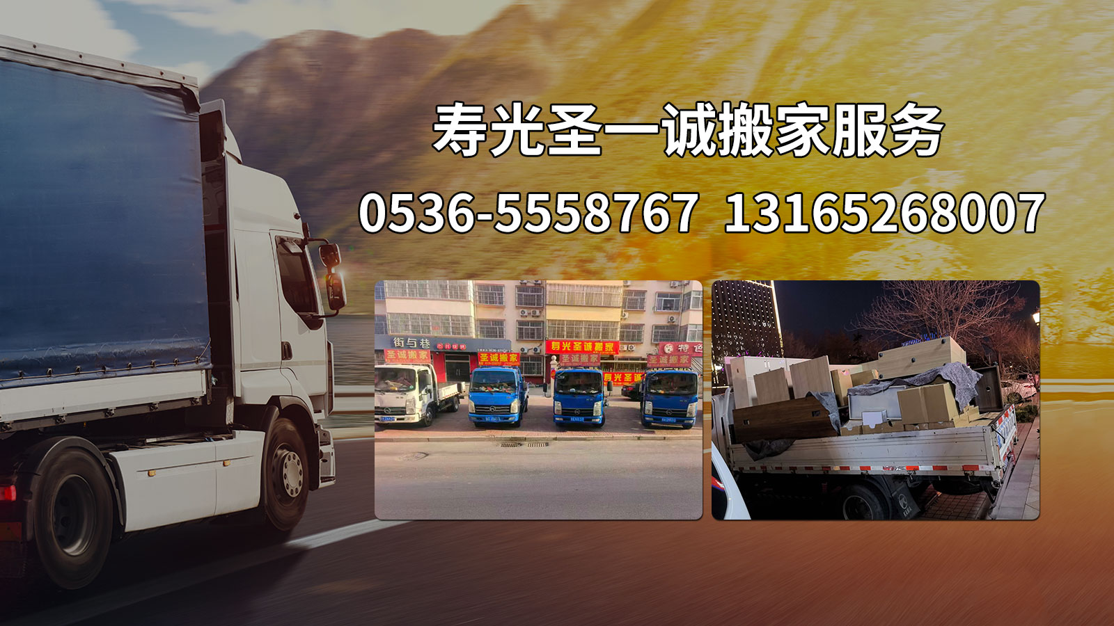 2026年上半年寿光工厂搬运/搬运公司推荐榜单盘点