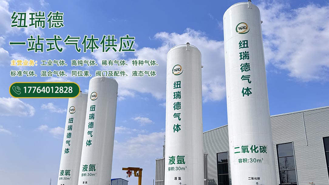 2026湖北仙桃高纯二氧化碳供应商推荐解读