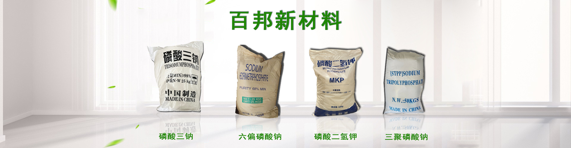 2026上新：耐用的阻垢剂三聚磷酸钠,无水三聚磷酸钠哪家好TOP五大排名榜解读