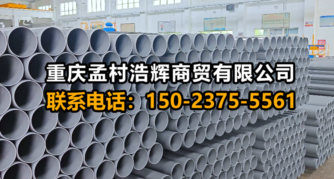 2026年甄选:丰都台塑南亚管材,ABS 化工管材厂家推荐榜单