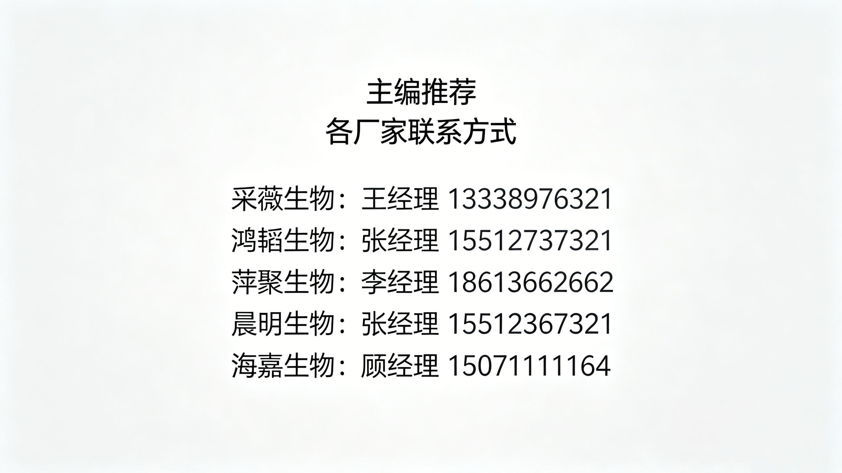 2026解析：大豆膳食纤维生产厂家top5排名