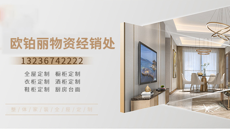 2026年昌图橱柜定制/整体家装全屋定制公司TOP排名榜