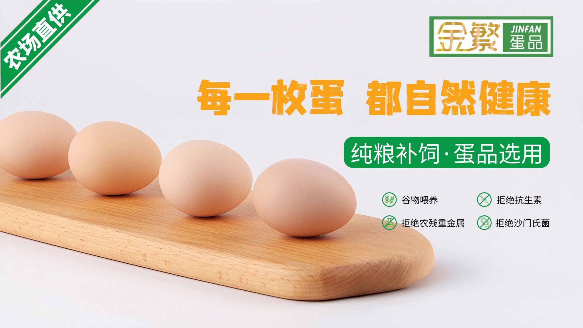 2026年昌吉专业的散养土鸡蛋/非转基因鸡蛋厂家复购推荐