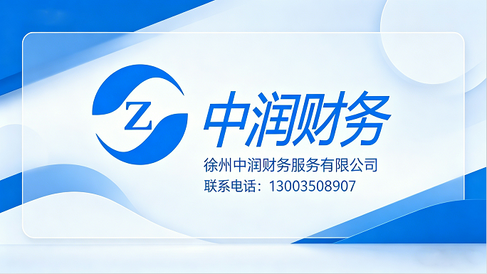 2026升级：徐州投标审计,贷款审计公司榜单哪家好
