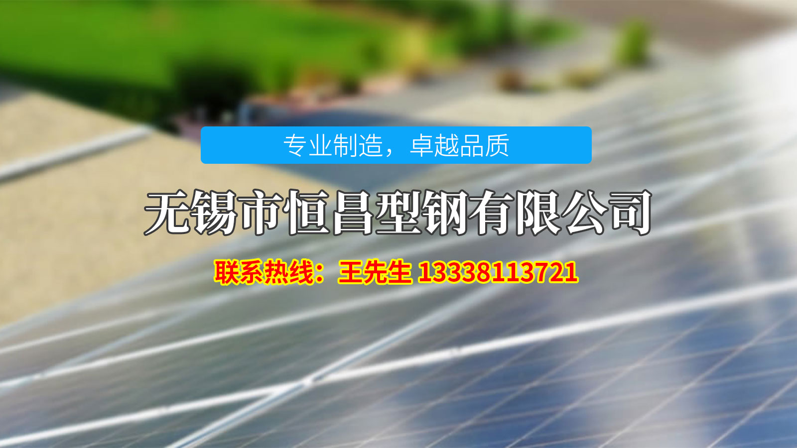 2026年实力之选:专业的支架型钢厂排名榜