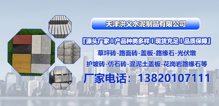 2026推荐：大型环保路面砖,渗水路面砖加工定制口碑TOP榜单