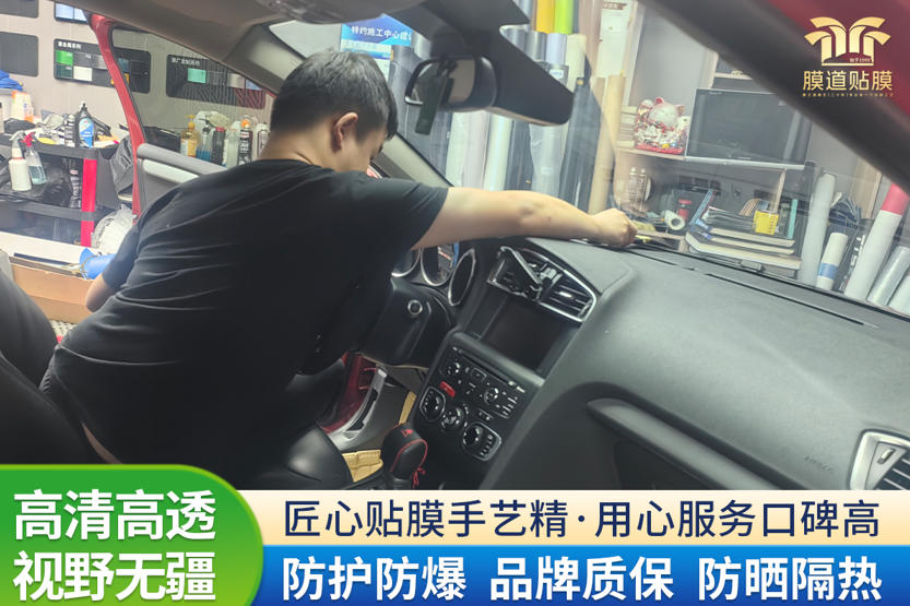 2026解析：合肥中凌玻璃膜,圣科玻璃膜贴膜培训基地选择榜标准