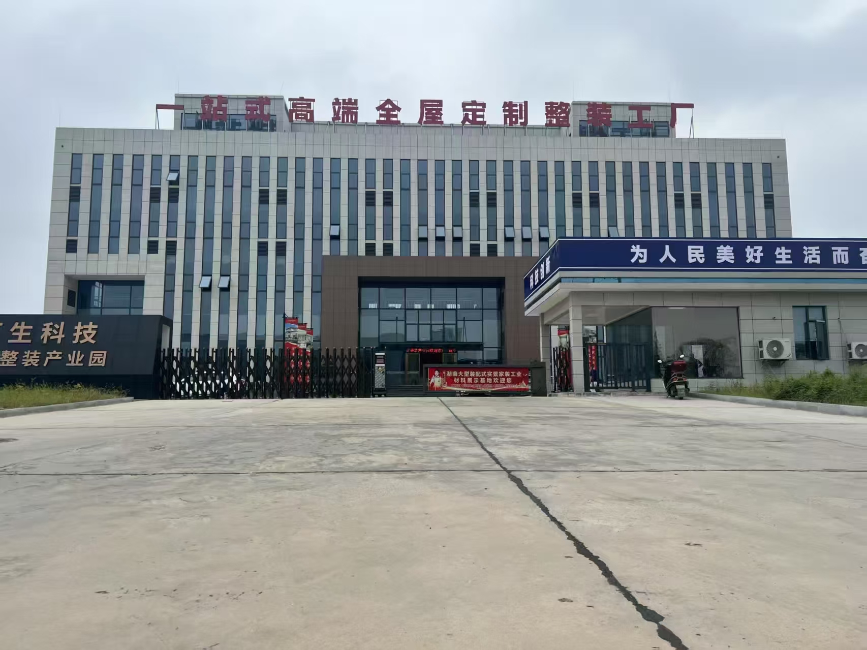 2026正规的农村别墅定制自建房/自建房公司排名榜